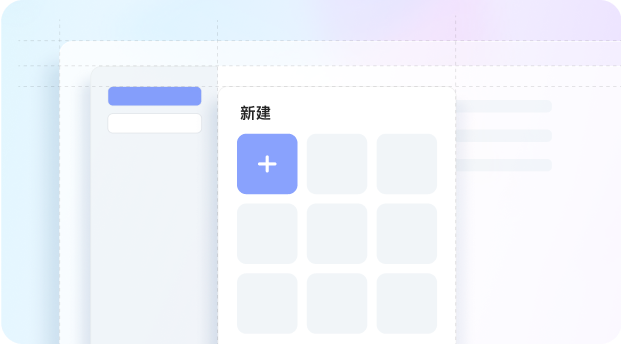 背景图