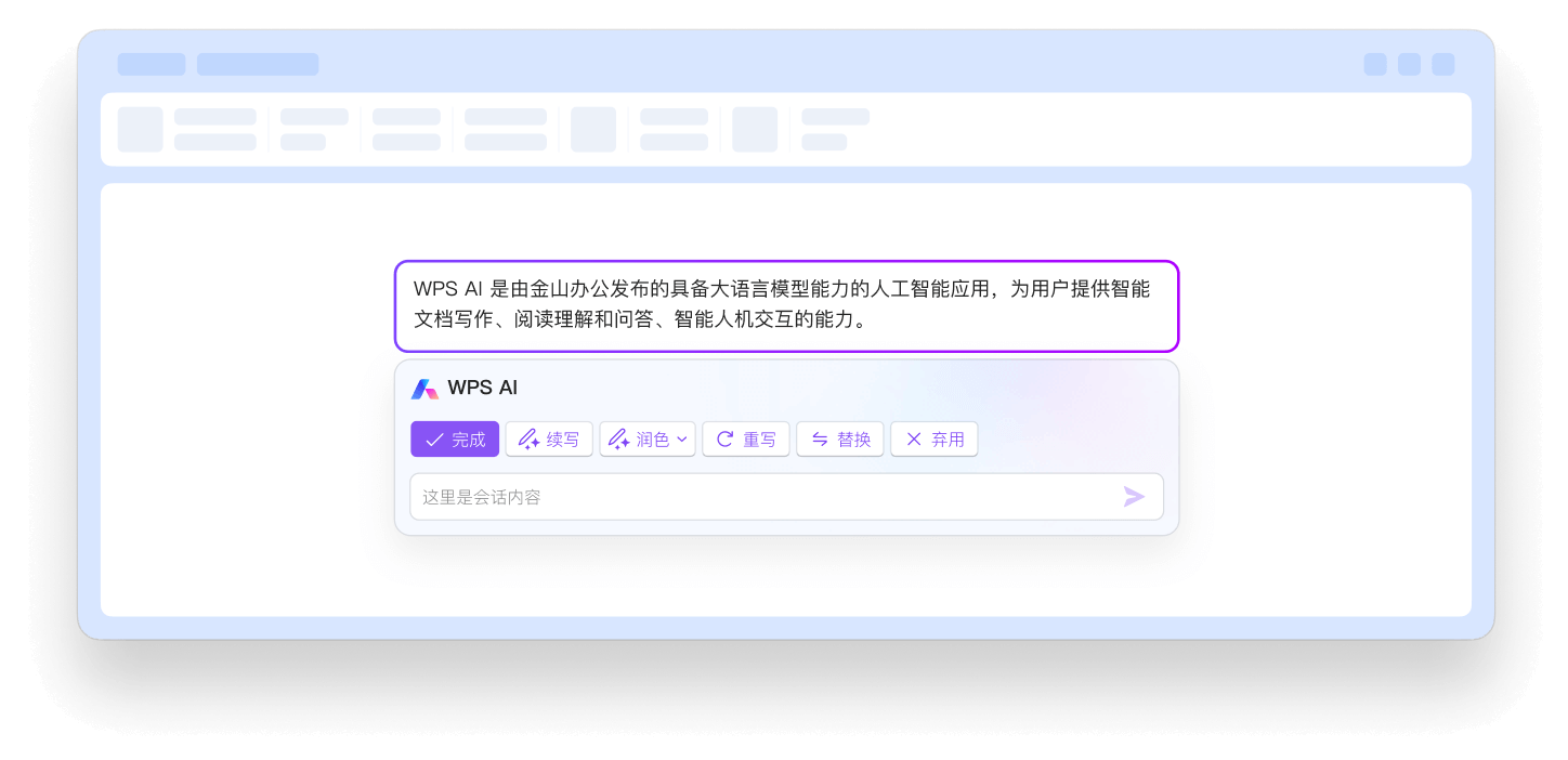 背景图